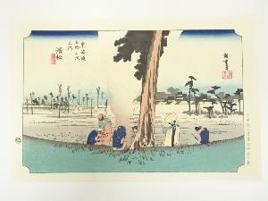 歌川広重　東海道五十三次　浜松　手摺木版画